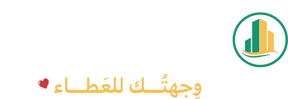 الخليج الرائدة — وجهتك للعطاء